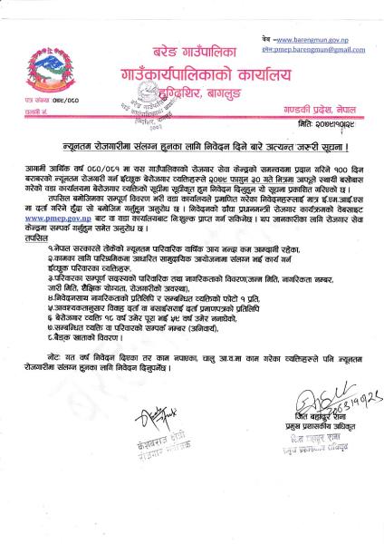 notice